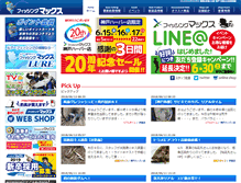 Tablet Screenshot of fishingmax.co.jp
